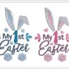 My First Easter Girl and Boy embroidery design